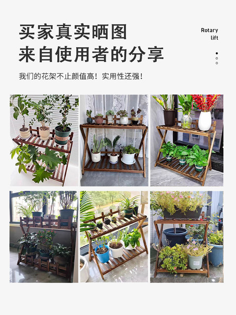 Solid Wood Small Flower Stand Multi-Layer Cross-Shaped Storage Rack Indoor Living Room Balcony Flower Stand Floor-Standing Storage Flower Rack