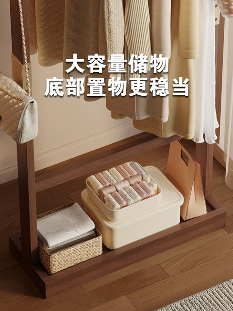 Solid Wood Floor-Standing Coat Rack, Simple Clothes Rack for Bedroom, Home Use Clothes Drying Rack for Living Room, Small Storage Rack