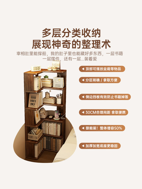 Corner Bookshelf, Floor-Standing Integrated Storage Rack, Non-Solid Wood Narrow Gap Cabinet, Children's Home Storage Rack, Living Room Simple Bookcase