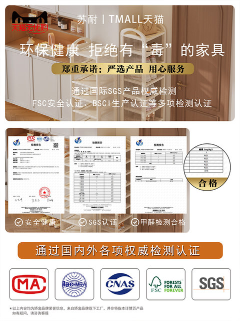 Floor-Standing Multi-Layer Shoe Rack, Simple Entryway Household Vertical Storage Rack, Minimalist Shoe Rack for Entryway, Space-Saving Storage Rack