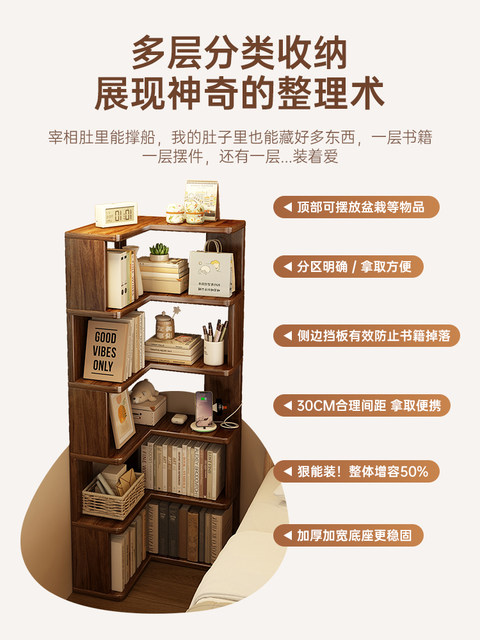 Solid Wood Corner Bookshelf Floor-Standing Storage Rack Living Room Corner Cabinet Wall Corner Storage Rack Simple Corner Bedside Display Bookcase