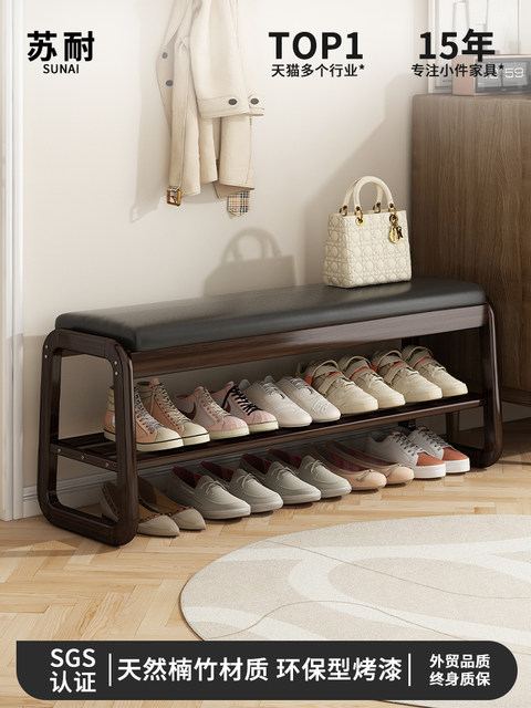 Entryway Shoe Bench with a Light Luxury Feel, Simple Shoe Bench for Home Use at the Entrance, Shoe Rack That Can Be Used as a Seat, Entryway Stool, Shoe Cabinet