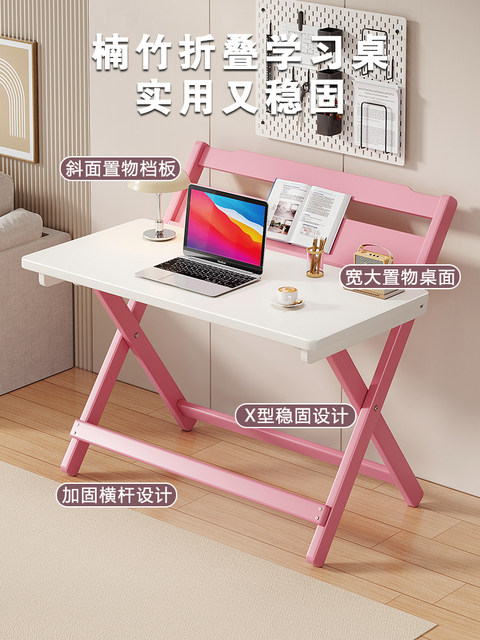 Convenient Foldable Children's Study Table and Chair, Desk for Bedroom, Primary School Students' Writing Desk, Home Adjustable Integrated Office Desk