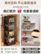 Acrylic Integrated Display Cabinet with Flip-Top Door, Bookshelf, Bookcase, Doll Storage Rack for Home Use in the Living Room, Floor-Standing Figurine Display Shelf