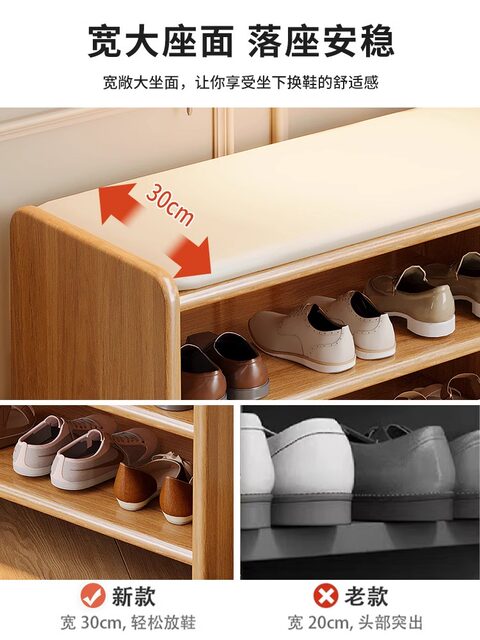 Integrated Shoe-Changing Bench for Home Use, Solid Wood Shoe Bench with Soft Padding, Entryway Shoe Cabinet, Shoe Rack, Can Be Used as a Seating Area at the Entrance