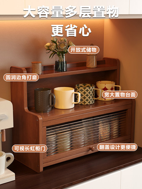 Cup Holder Desktop Storage Rack Dining Table Multi-Layer Storage Rack Kitchen Living Room Tea Set Cup Storage Cabinet Small Storage Rack