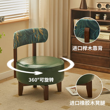Solid Wood Swivel Chair for Home Use, Soft Cushioned Living Room Sofa Chair, Trendy Luxury High-Value Leisure Chair, 2026 New Model