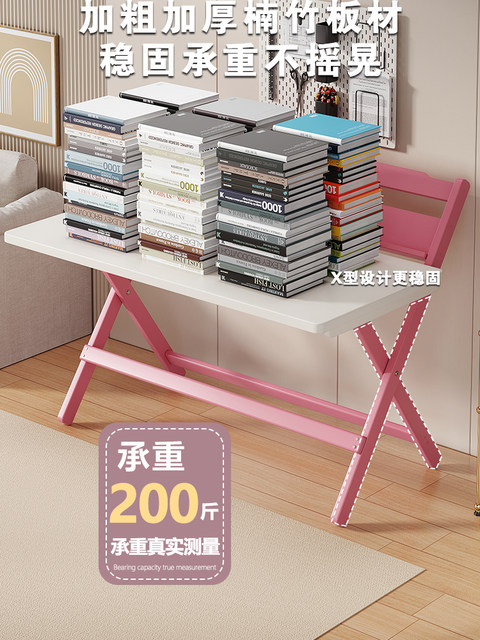 Convenient Foldable Children's Study Table and Chair, Desk for Bedroom, Primary School Students' Writing Desk, Home Adjustable Integrated Office Desk