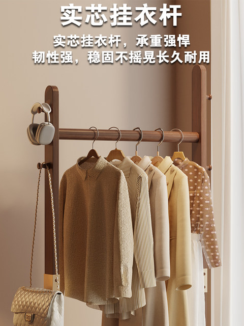 Solid Wood Floor-Standing Coat Rack, Simple Clothes Rack for Bedroom, Home Use Clothes Drying Rack for Living Room, Small Storage Rack