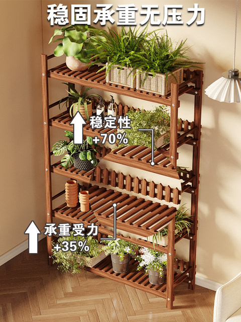 Solid Wood Multi-Layer Flower Stand, Balcony Floor-Standing Plant Stand, Living Room Indoor Green Plant Stand, Simple Household Flower Pot Storage Rack