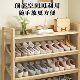 Children's Simple Shoe Rack for Home Entrance, Multi-Layer, Small and Narrow, Creative Shoe Cabinet, Minimalist Cream-Style Storage Rack