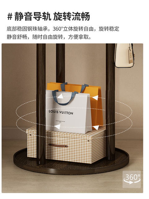 Solid Wood Rotating Coat Rack, Integrated Bedside Standing Clothes Rack, Living Room Floor-Standing Clothes Rack, Bedroom Household Storage Rack