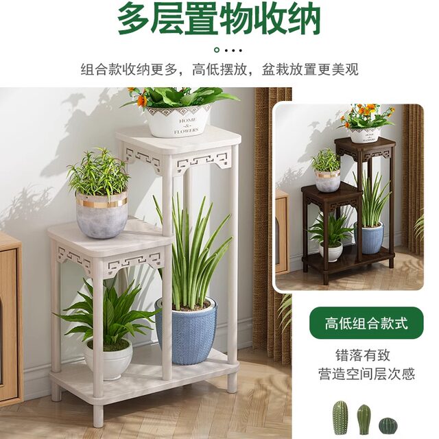 Integrated Flower Stand Ornament, Solid Wood Storage Rack, New Chinese Style Indoor Floor-Standing Flower Stand, Flower Pot Rack, Living Room Hanging Orchid Stand