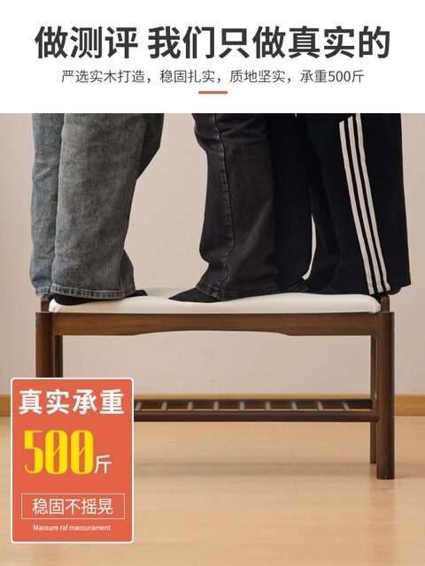 Natural Wood Color Shoe Bench for Entryway, Can Be Used as a Seating Bench, Trendy Solid Wood Shoe Rack for Entryway, Guesthouse, Cloakroom, with a High-End Feel