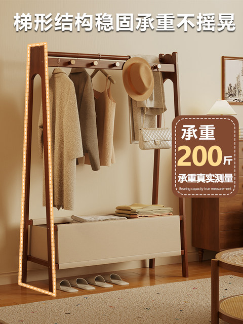Bamboo Clothes Hanger for Bedroom, Large Capacity Storage Rack, Simple Home Bedside Coat Rack, 2026 New Popular Model