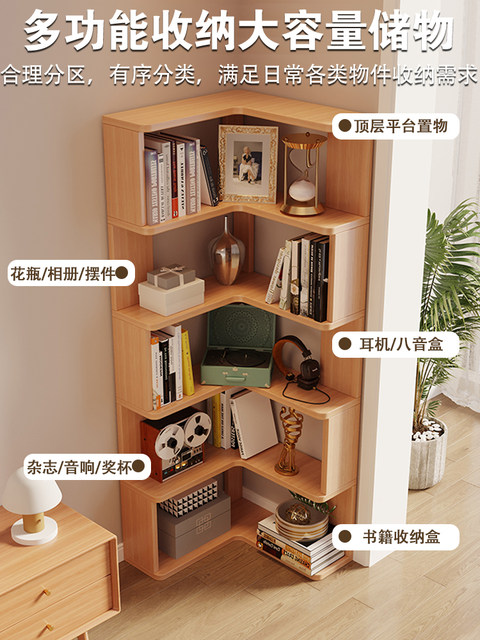 Solid Wood Corner Bookshelf Integrated Storage Rack Wall-Mounted Floor-Standing Bookshelf Home Corner Storage Shelf Bookcase Storage Cabinet