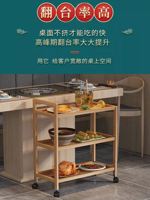 Multi-Layer Vegetable Rack for Restaurants, Specifically for Hot Pot Restaurants, Kitchen Shelf for Placing Dishes, Simple Storage Rack for Organizing Vegetable Trays in Restaurants