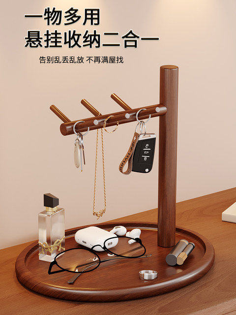 Japanese-Style Jewelry Rack, Key Hanger, Entryway Shelf, Multifunctional Storage Rack, Desktop Organizer, Display Rack, Key Holder