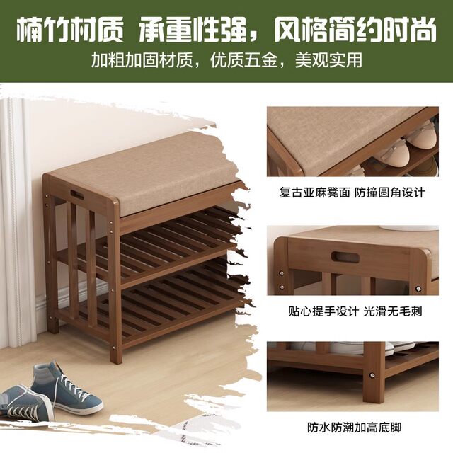 All-Bamboo Shoe Bench and Shoe Cabinet, Home Shoe Rack, Integrated Entryway Bench for Sitting, Doorway Storage, Shoe Bench with Multiple Layers for Entryway Shoe Rack