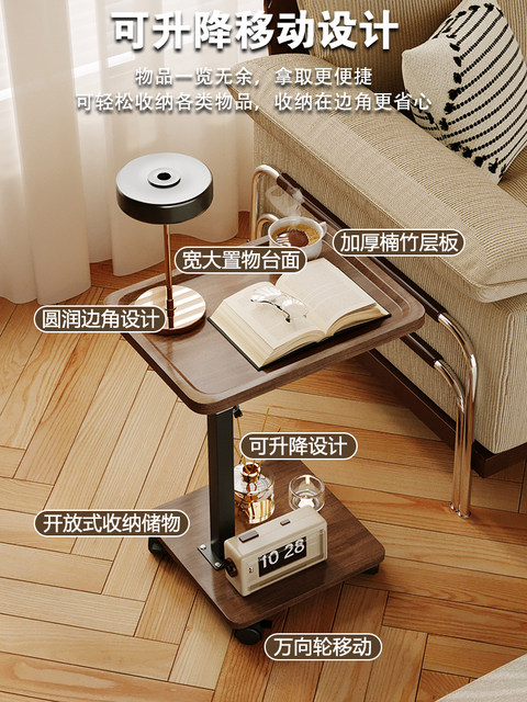 Simple Modern Movable Bedside Table, Double-Layer Square Living Room Multifunctional Storage Coffee Table with Wheels and Adjustable Height