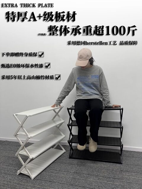 Installation-Free Shoe Rack, Simple Foldable Shoe Cabinet for Home Entrance, Popular on the Internet, Multi-Layer Space-Saving Storage Rack for Dormitory and Living Room