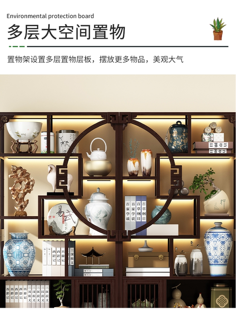 New Chinese-Style Integrated Floor-To-Ceiling Partition Shelf for Tea Room, Tobacco and Alcohol Display, Storage Rack, Office Tea Display Cabinet