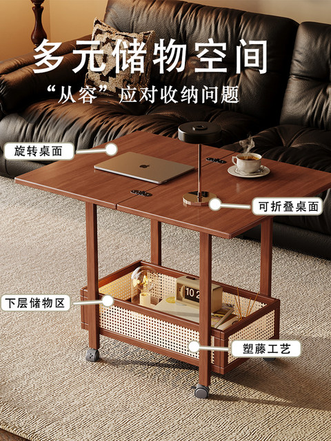 Side Table, Coffee Table, Movable Sofa Side Cabinet, Small Apartment Folding Cart, Living Room Storage Rack, Solid Wood Vintage Small Table