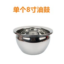 Thickened Stainless Steel Home Deep Basin 8 Inch Small Oil Drum Oil Drum Oil Basin Accessories Drain Spoon Control Oil Basin Fried Basin Broth Basin