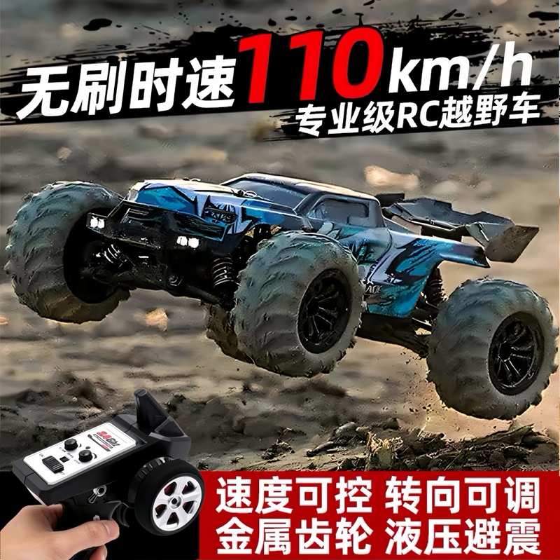Rc Remote Control Car Racing-Grade Professional Brushless Four-Wheel Drive High-Speed Drift Off-Road Racing Toy Car for Boys and Adults