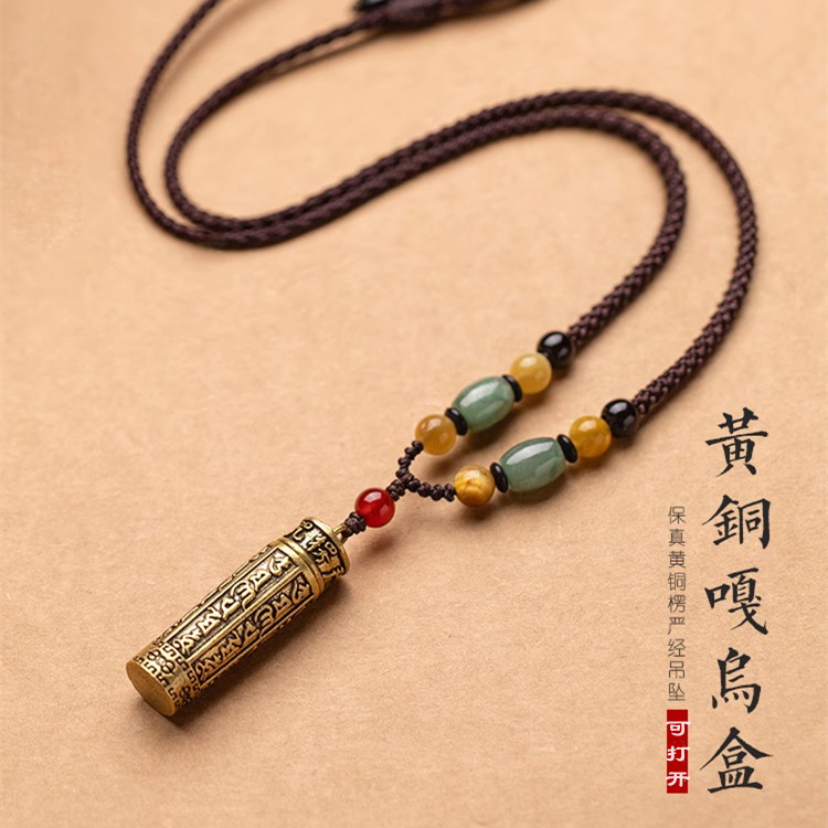 Pure brass amulet pendant pendant male and female necklace pendant with carry-on fortune Ornaments Rabbit Year Gau Box can open-Taobao