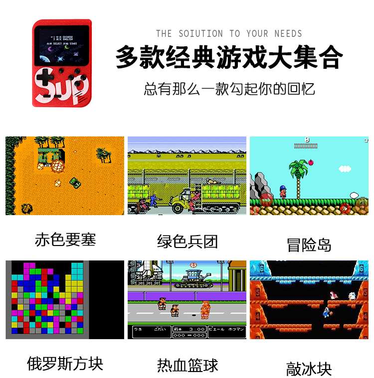 Bảng điều khiển trò chơi cầm tay cầm tay retro FC hoài cổ kiểu cũ Tetris nhỏ cầm tay trò chơi trẻ em - Kiểm soát trò chơi tay cầm pxn