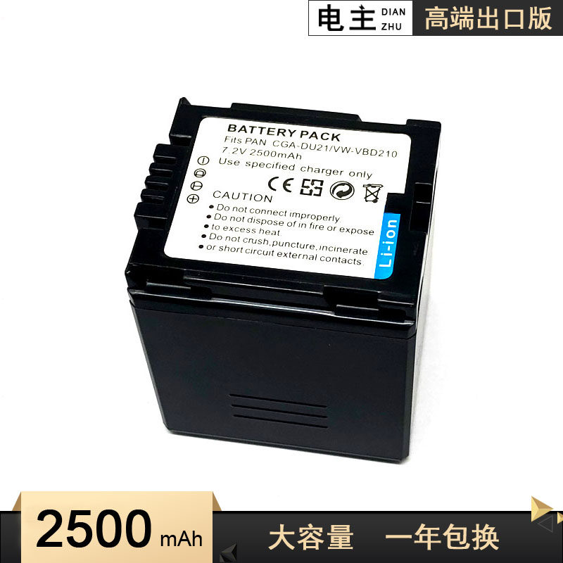 Application of the Panasonic CGA-DU21 VBD210 VBD210 DU14 GS500 GS27 GS27 GS328GK GS328GK GS328GK