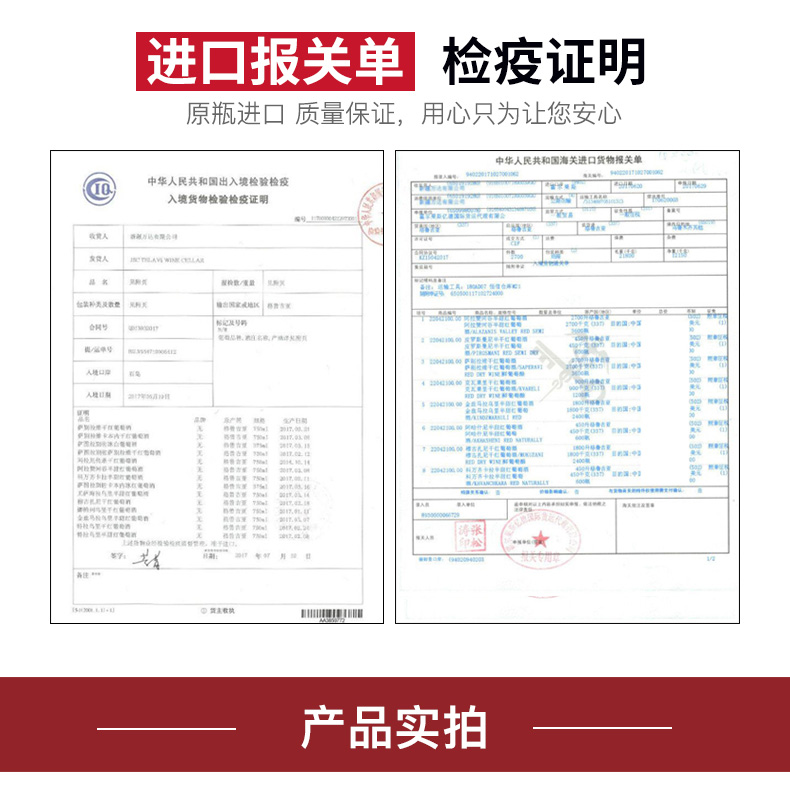 格鲁吉亚原瓶进口红酒葡萄酒750ml2支