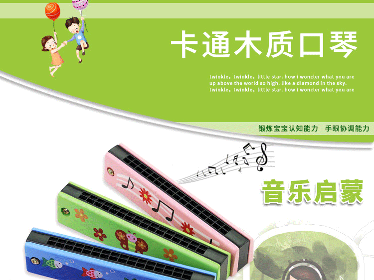 Gỗ kèn Harmonica mini phim hoạt hình nhạc cụ học sinh giai điệu piano trẻ em mới bắt đầu chơi kèn nhỏ đồ chơi - Đồ chơi nhạc cụ cho trẻ em đàn organ cho trẻ em