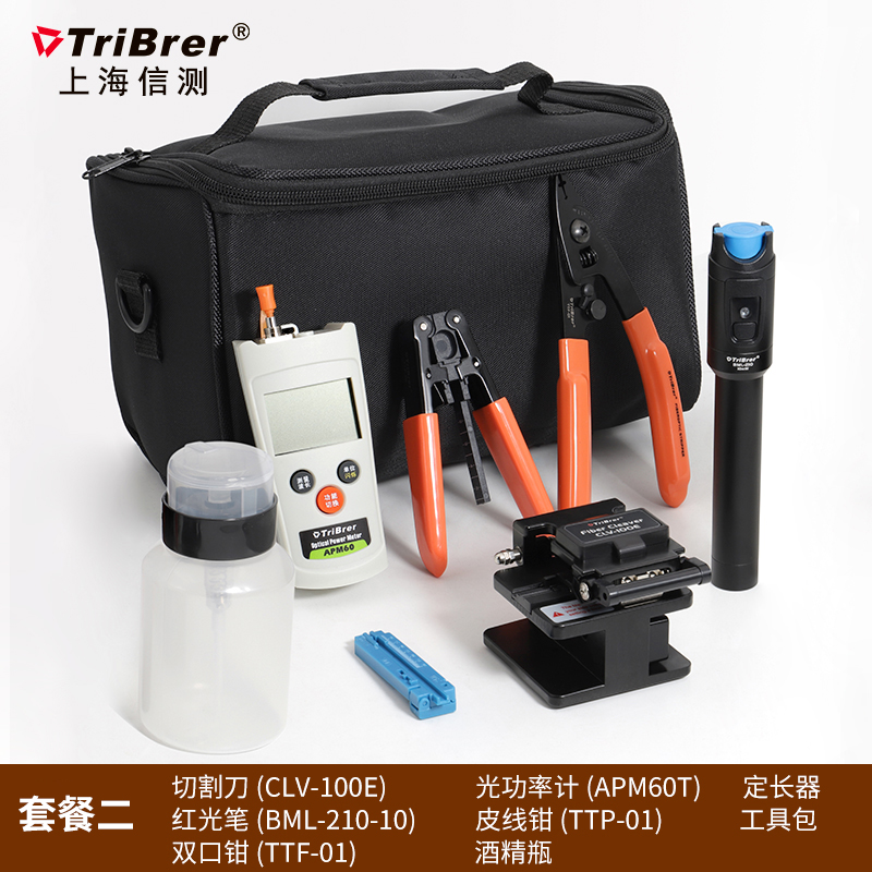 Package 2Information measurement tribrer Mini light Power meter belt measure Network cable Integrated machine ftth Optical fiber Cold connection tool kit Welding machine suit Leather thread hold-all light Power meter Red light pen cutter knife