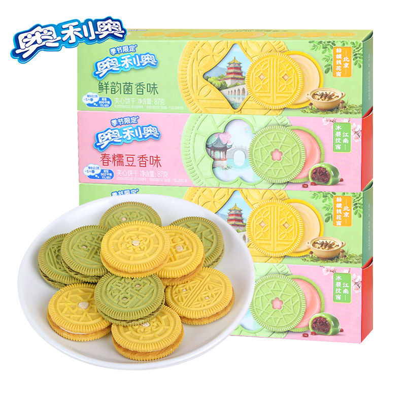 [Limited Flavor] Oreo Fresh and Fruity Spring Bean Flavor Sandwich ...