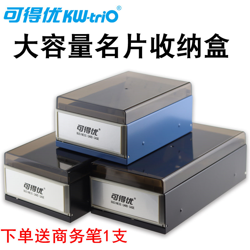 Transparent Large Capacity Name Sheet Box Creative Personality Desk Containing Box Bank Card Holder Business Man Style Lady Desktop Finishing Box Business Card Seat Classified Finishing Box Home Card Business Card Containing box