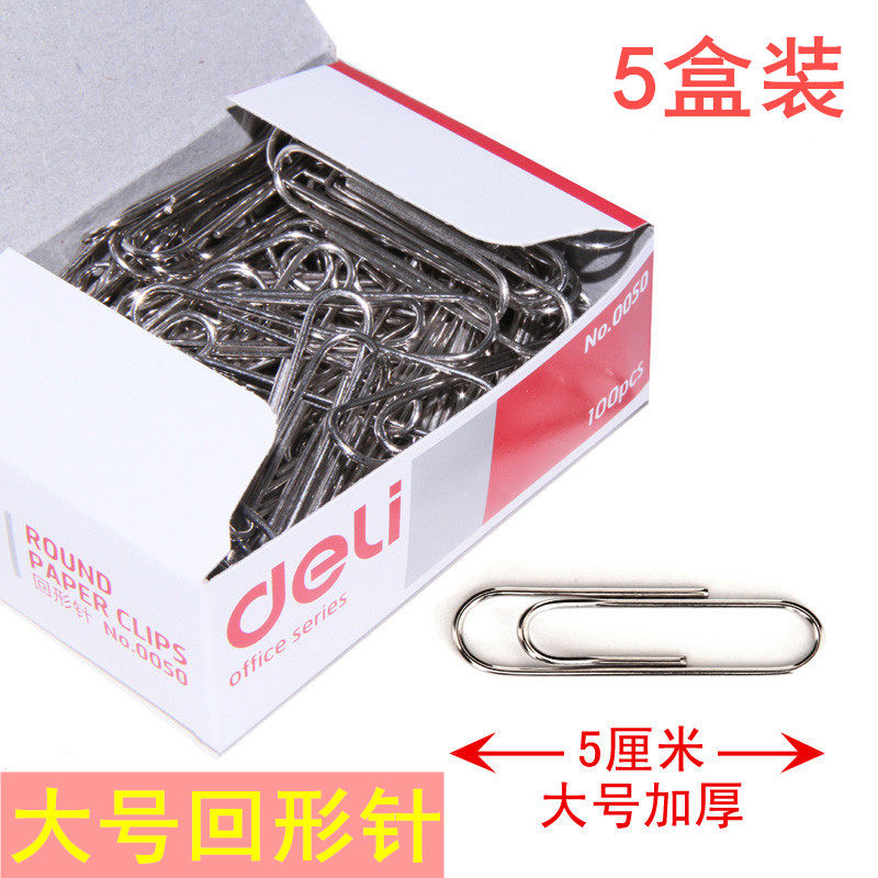 Deli paper clip 5cm large paper clip thickened 50mm paper clip No 8 electroplated metal difference needle Office data storage and archiving 100 boxes