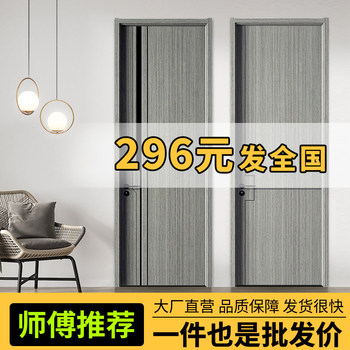 Carbon Crystal Wooden Door, Bedroom Door, Solid Wood Door, Home Interior Door, Room Door Set, Modern Paint-Free Ecological Door, Silent Door