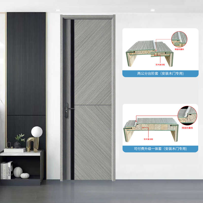 Carbon Crystal Wooden Door, Bedroom Door, Solid Wood Door, Home Interior Door, Room Door Set, Modern Paint-Free Ecological Door, Silent Door