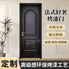 New French-Style Wooden Door, High-End Vintage Lacquered Interior Door, Solid Wood Composite Room Bedroom Door Set, Ecological Door