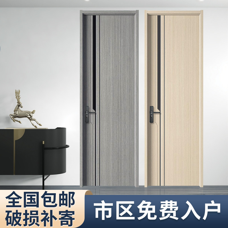 Carbon Crystal Wooden Door, Bedroom Door, Solid Wood Door, Home Interior Door, Room Door Set, Modern Paint-Free Ecological Door, Silent Door