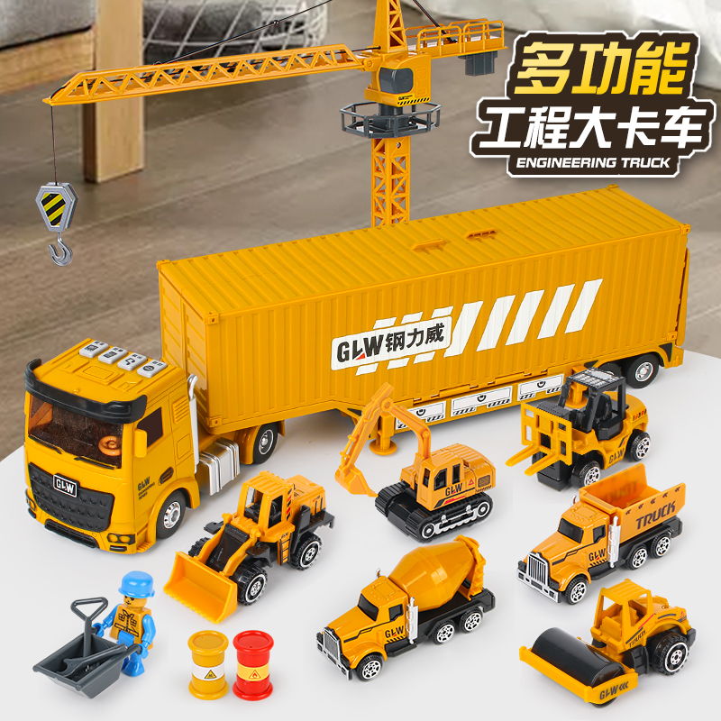 Oversize Children's Container Container Container Container Container Large Works Excavator Crane Toy Truck Alloy Suit Boy
