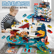 Dinosaur rail car small train to break through the customs Panshan adventure car parking lot children toy boy 3 years old 4 babies
