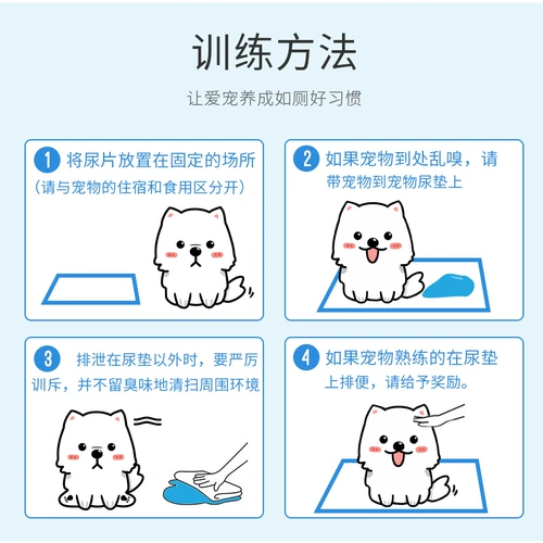 Собачья продукция абсорбирующие мочи накладки 100 таблеток бесплатной доставки производства домашних животных сантехнические колодки Толстые дезодорированные собаки не влажны с мочой