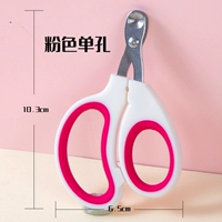 [Обычная версия] Розовое с одним отверстием