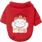 Котенок одежда весна и осеннее платье милая щенка для собак