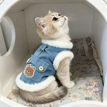 Cat Clothes for Autumn and Winter, Bear-Style Fleece Vest, Golden Gradient Ragdoll British Shorthair Dog Clothes, Thickened Warm Cotton Coat