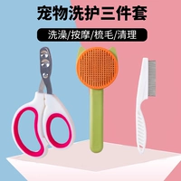 Комплект, модернизированная версия, 3 предмета