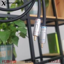 Xsymphony symphony beautiful sound oxygen-free Finnish copper two core with shielded black glider audio signal wire